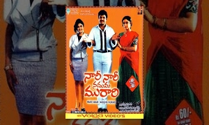 నారి నారి నడుమ మురారి..బాలయ్య బాబు నారి నారి నడుమ మురారి..బాలయ్య బాబు