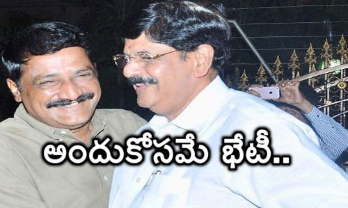 మాజీ మంత్రి ఆనంను కలిసిన మంత్రి గంటా..