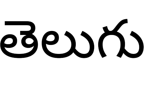 తెలుగు తల్లికి వందనం తెలుగు తల్లికి వందనం