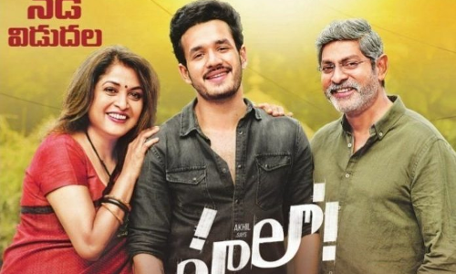 హలో మూవీ రివ్యూ