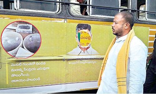 హనుమాన్జంక్షన్లో చింతమనేని హల్చల్ హనుమాన్జంక్షన్లో చింతమనేని హల్చల్