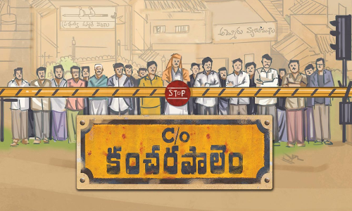 C/o కంచరపాలెం చిత్రంలోని ‘పట్టి.. పట్టి నన్నే సుడాతంటే’ విన్నారా?