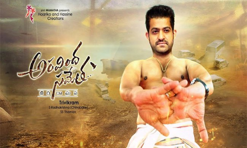 రెండో స్థానంలో అరవింద సమేత వీర రాఘవ