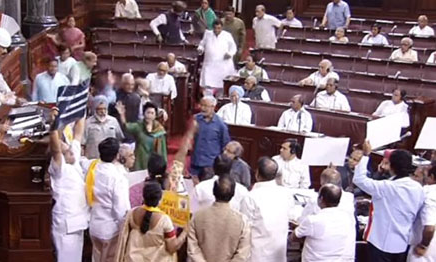 రాజ్యసభ రేపటికి వాయిదా