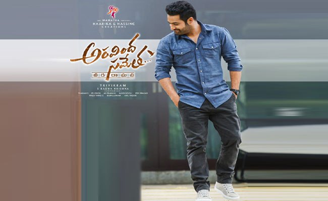 శుభవార్త చెప్పిన ఏపీ ప్రభుత్వం.. ఆనందంలో ఎన్టీఆర్ అభిమానులు