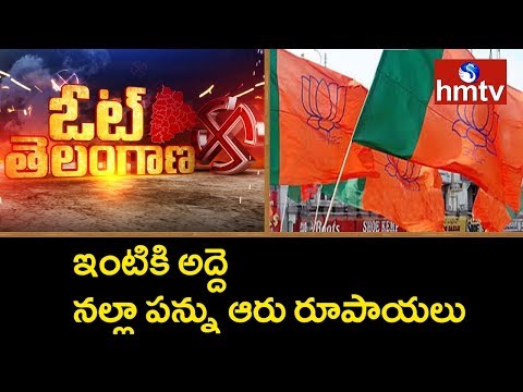 కాషాయం కసరత్తు... ఎత్తుకు పైఎత్తు.. ప్రత్యర్థులను చిత్తు చేస్తోందా? కాషాయం కసరత్తు... ఎత్తుకు పైఎత్తు.. ప్రత్యర్థులను చిత్తు చేస్తోందా?