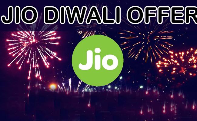 జియో దివాళి ఆఫర్‌ : ఏడాదంతా ఫ్రీ