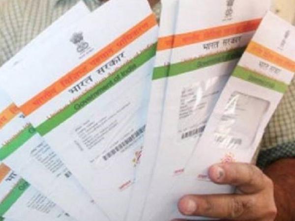 ఆధార్ దారి ఎటు