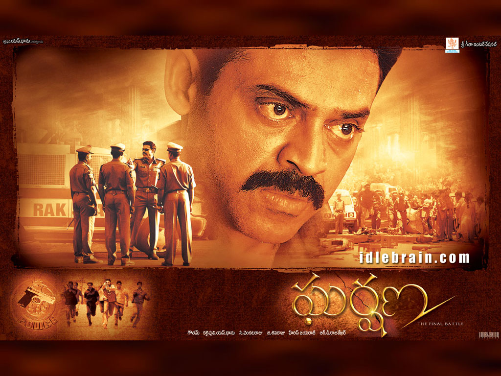 పోలీస్...పవర్ చూయించిన సినిమా పోలీస్...పవర్ చూయించిన సినిమా