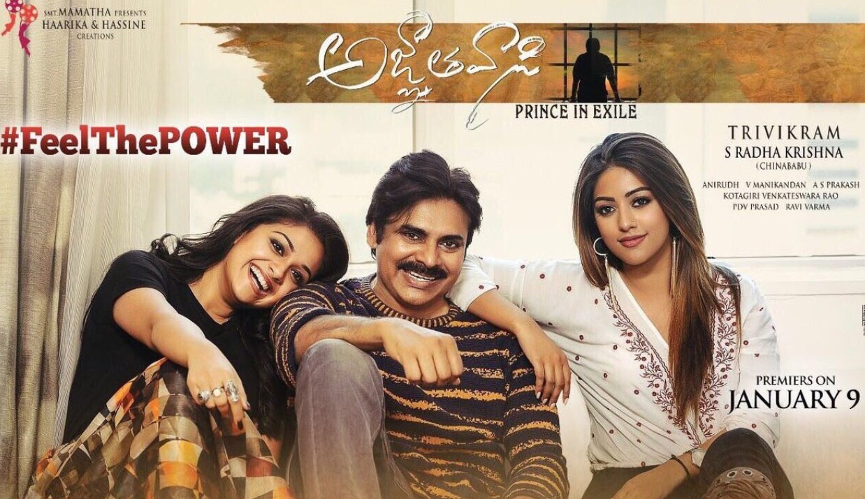 అజ్ఞాతవాసి సినిమా రివ్యూ