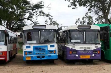 ఆర్టీసీ సంక్షోభం.