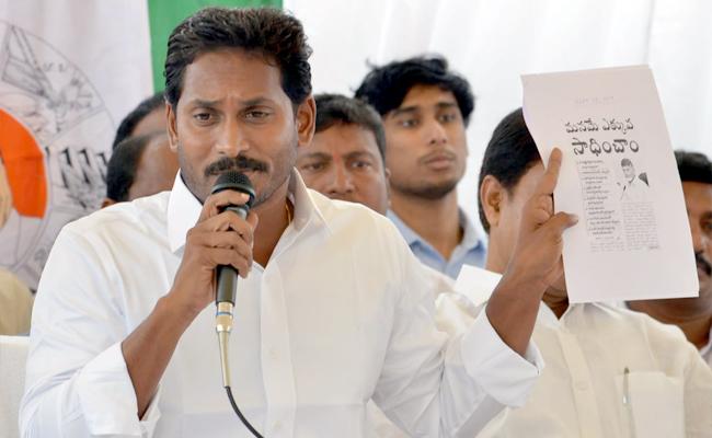 టీడీపీ ఎంపీలందరూ రాజీనామా చేయాలి