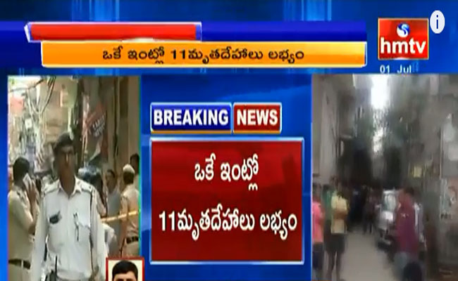 ఒకే ఇంట్లో 11 మృతదేహాల కలకలం..