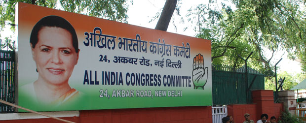 కాంగ్రెస్‌ ఎక్సర్‌సైజ్‌లో న్యాయం జరిగిందెవరికి?