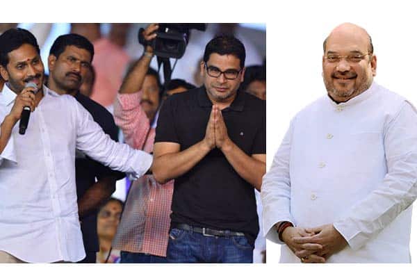 బీజేపీ భేటీకి ప్రశాంత్ కిషోర్ హాజరయ్యారా..? బీజేపీ భేటీకి ప్రశాంత్ కిషోర్ హాజరయ్యారా..?