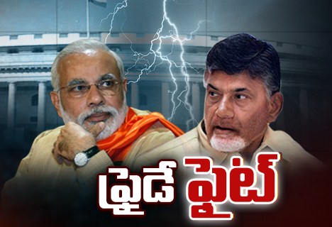 అవిశ్వాస సమరానికి ముహూర్తం ఖరారు