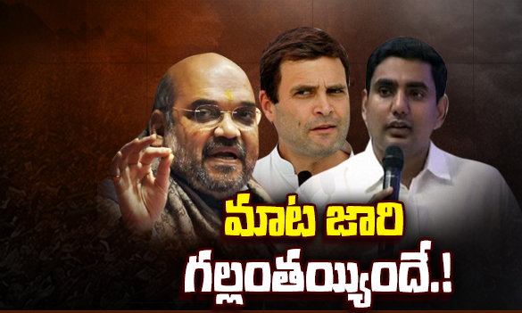 ఏదో అనాలనుకుంటారు...మరేదో అనేస్తారు