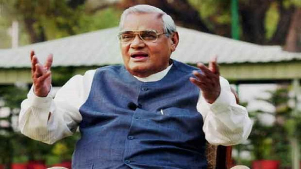 మాజీ ప్రధాని వాజపేయికి తీవ్ర అస్వస్థత..