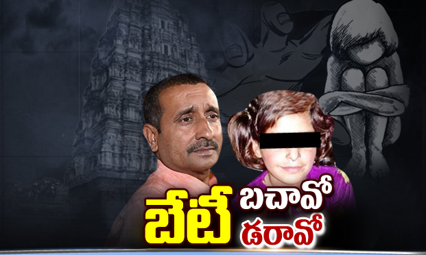 దేశాన్ని కుదిపేస్తున్న రెండు అత్యాచార ఘటనలు