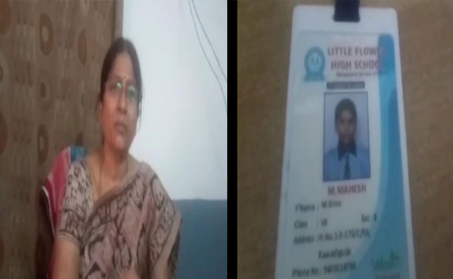 ఏడో తరగతి విద్యార్థి ఆత్మహత్య కేసులో కొత్తకోణం