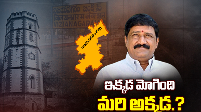 మంత్రి గంటా రూట్ మారుతుందా...వచ్చే ఎన్నికల్లో అక్కడి నుంచే పోటీ చేస్తారా ?