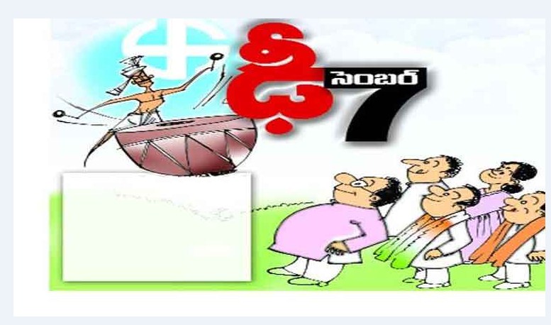 ఎన్నికల రణక్షేత్రంలో రియల్‌ టైమ్‌ సునామీ