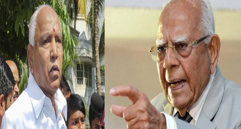 కాసేపట్లో తేలనున్న యడ్యూరప్ప భవితవ్యం.. గవర్నర్ కు వ్యతిరేకంగా తాజామాజీ బీజేపీనేత!