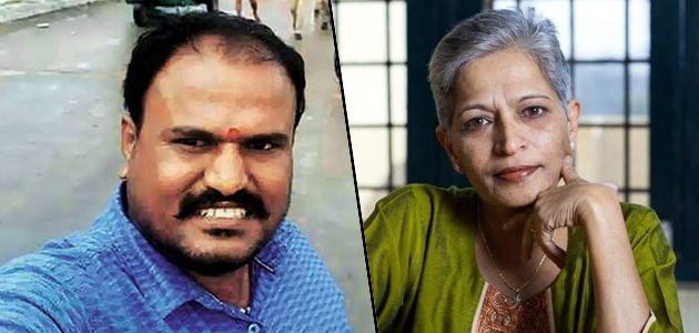 గౌరీ లంకేశ్‌ హత్య కేసులో కీలక పరిణామం