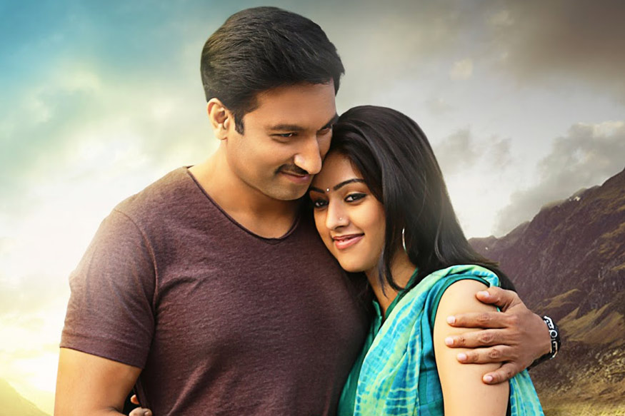 విజయదశమికి ఆక్సిజన్ ట్రైలర్ విజయదశమికి ఆక్సిజన్ ట్రైలర్