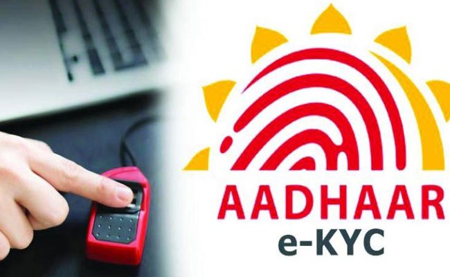 ఆధార్ పై నేడు సుప్రీం కీలక తీర్పు..