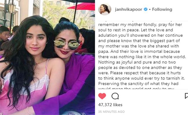 అమ్మా నీ త‌లెత్తుకునేలా చేస్తా