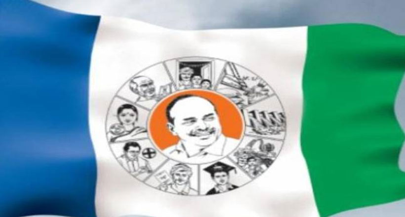 ఏపీలో వైసీపీదే అధికారం : బీజేపీ ఎమ్మెల్యే