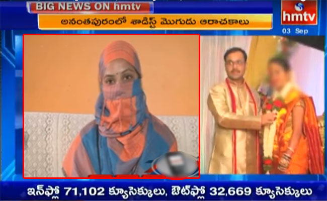 నపుంసక భర్త నిర్వాకం.. ఫస్ట్ నైట్ రోజు ఎంత పని చేశాడో తెలిస్తే...