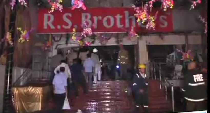 ఆర్‌ఎస్‌ బ్రదర్స్‌ లో భారీ అగ్నిప్రమాదం