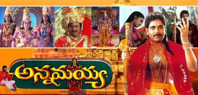 ఆఖరికి అన్నమయ్య వీరు తీసారు