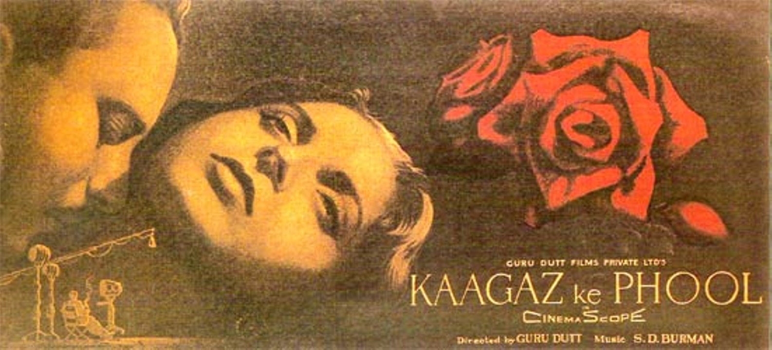 సినిమాస్కోప్! సినిమాస్కోప్!