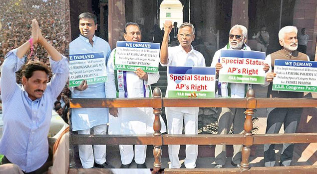 ఆమరణ నిరాహార దీక్షలో వైసీపీ ఎంపీలు ఆమరణ నిరాహార దీక్షలో వైసీపీ ఎంపీలు