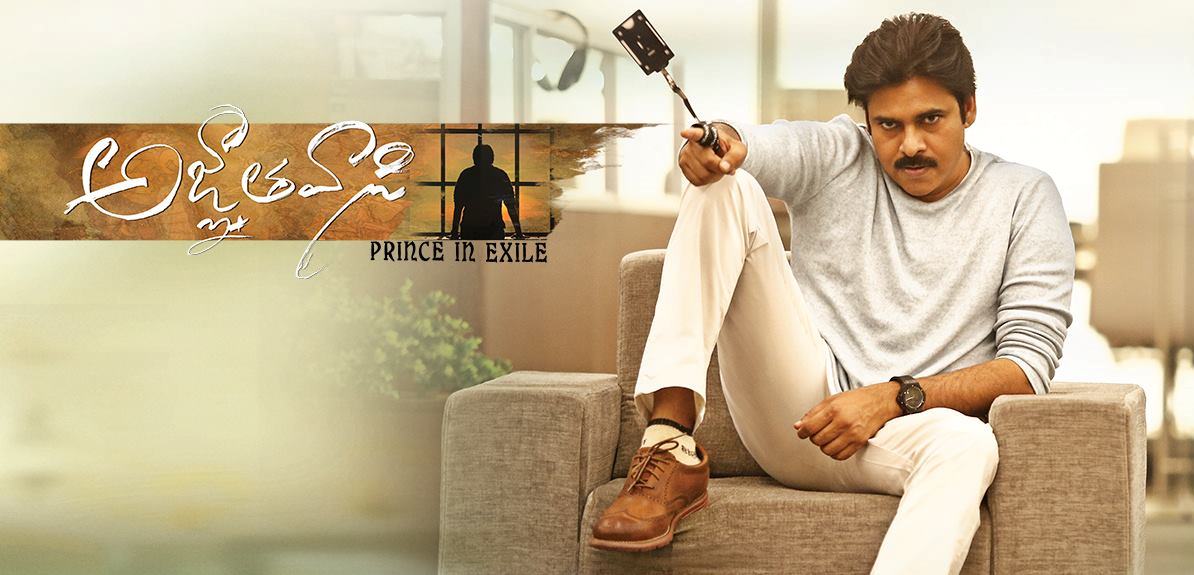 రెండోరోజు క‌లెక్ష‌న్లు...పాపం గుడ్లు తేలేస్తున్నారు