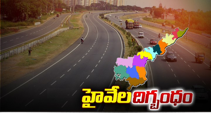 ఉధృతమవుతున్న ప్రత్యేక హోదా పోరు