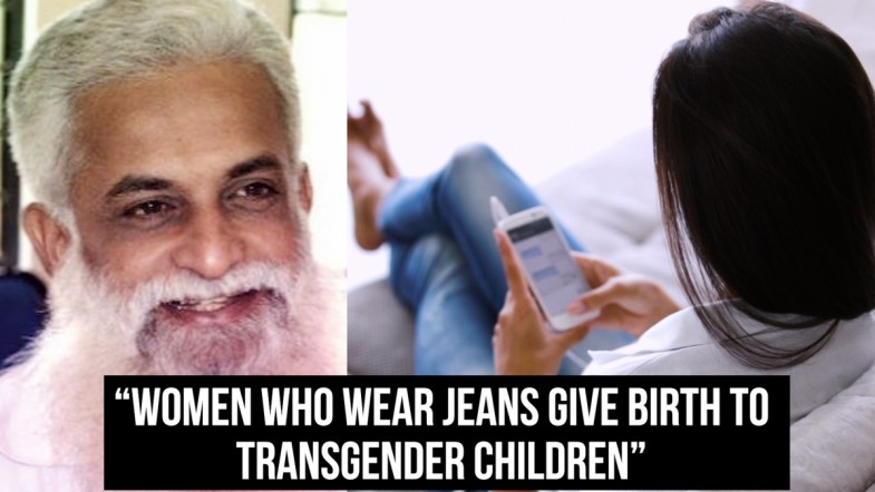 మహిళలు జీన్స్ వేసుకుంటే హిజ్రాలు పుడతారా?