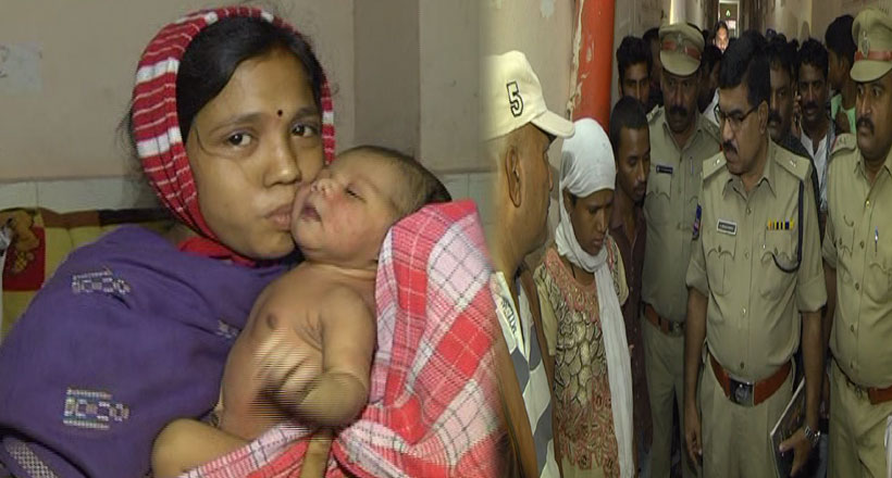 మూడు రోజుల పసికందు కిడ్నాప్‌..గంటలవ్యవధిలో కేసును చేధించిన పోలీసులు..