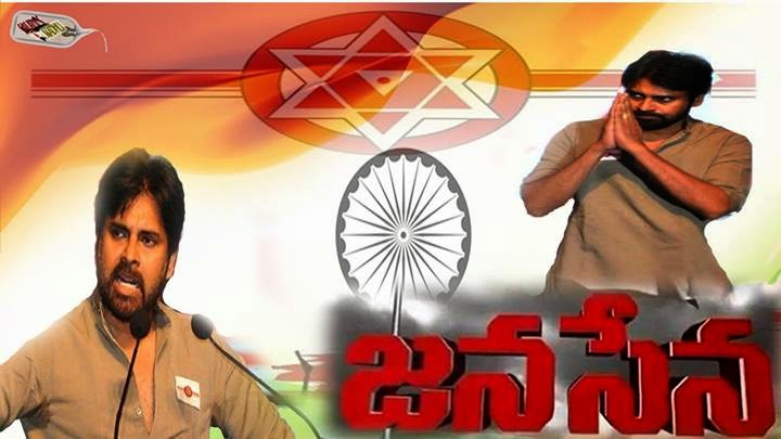 తెలంగాణలోనూ జనసేన పవనాలు వీస్తాయా!?