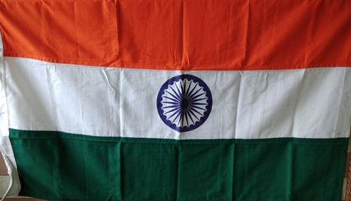 జాతీయ పతాకము! జాతీయ పతాకము!