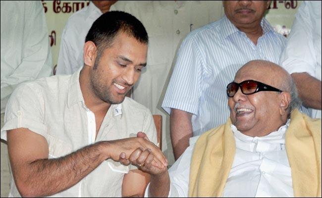 క్రికెట్‌పై అపార కరుణ...ధోనీ అంటే అంతులేని ఆదరణ