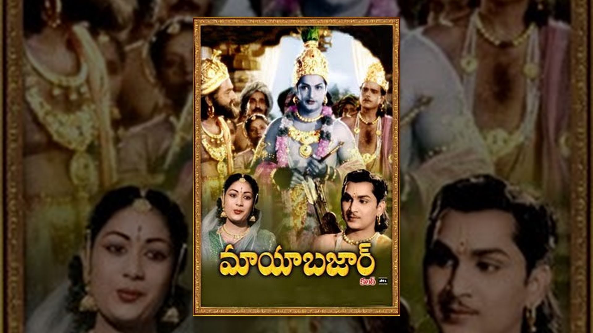 కె వి రెడ్డి మరియు విజయా సంస్థ