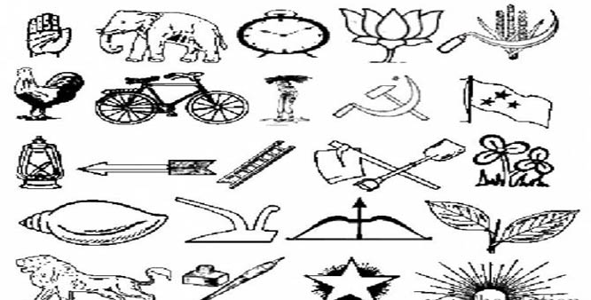 ఒక్కో రాజకీయ పార్టీకి ఒక్కో గుర్తు! ఒక్కో రాజకీయ పార్టీకి ఒక్కో గుర్తు!