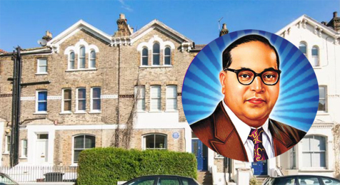 లండన్లో అంబేద్కర్ నివసించిన ఇల్లు లండన్లో అంబేద్కర్ నివసించిన ఇల్లు