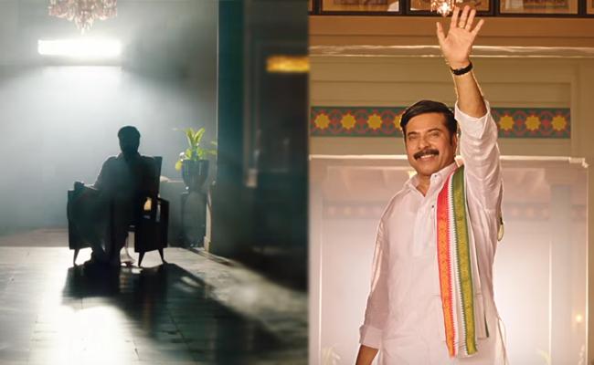 వైయస్ఆర్ యాత్ర రికార్డు వ్యూస్.. కేవలం..