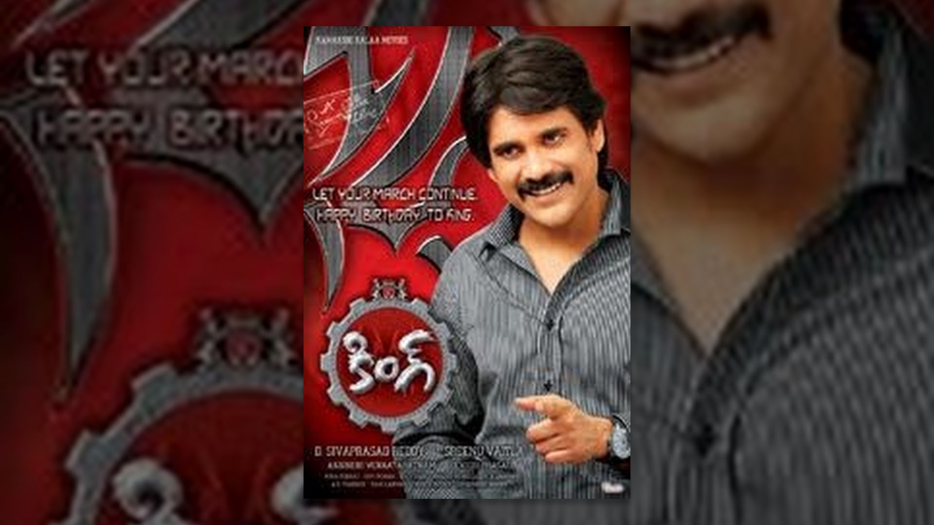 బ్లూ-రే డిస్క్ ల కింగ్ నాగార్జున