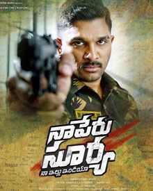 నా పేరు సూర్య... బాక్సాఫీస్‌ హిట్టా?